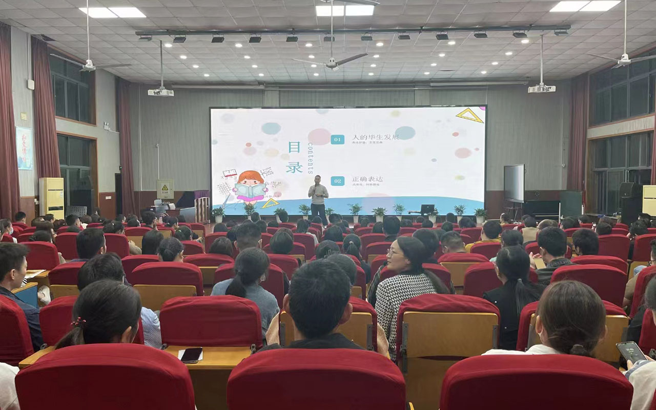 泽普雅戈尔小学