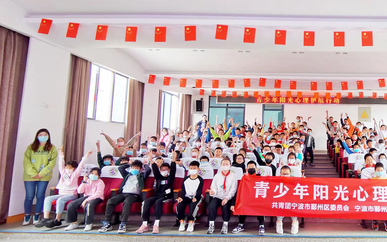 泽普青少年阳光护航